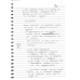 NOTES 